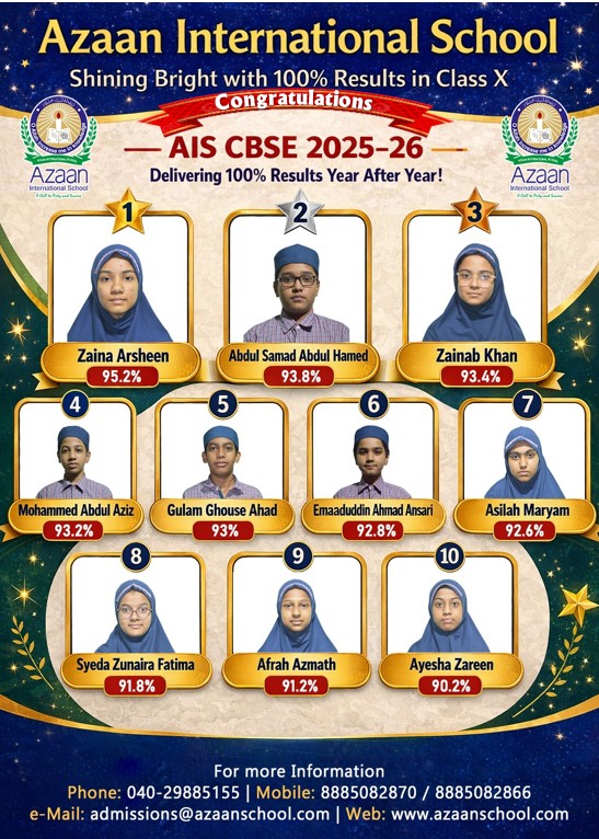 Azaan International School